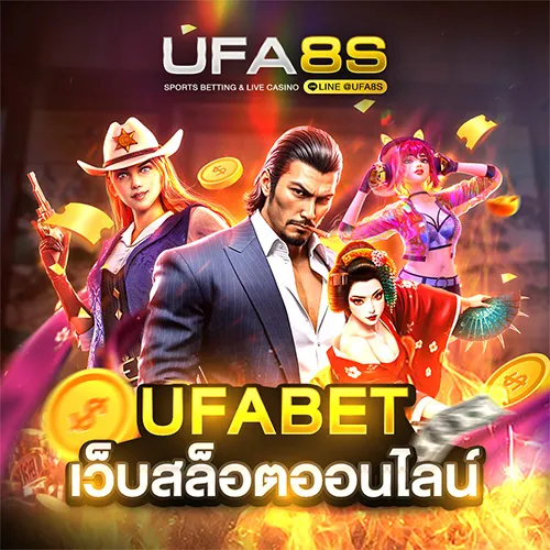 Vrich168 เว็บตรง
